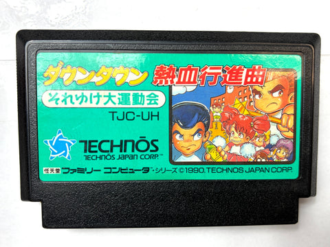Downtown Nekketsu Koushinkyoku Soreyuke Daiundoukai Famicom NES Japan Kunio River City