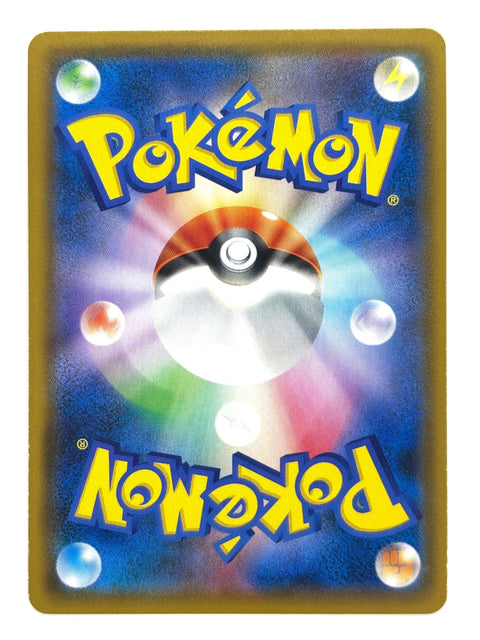 LP Pokemon Card Stakataka 028/054 JAPAN