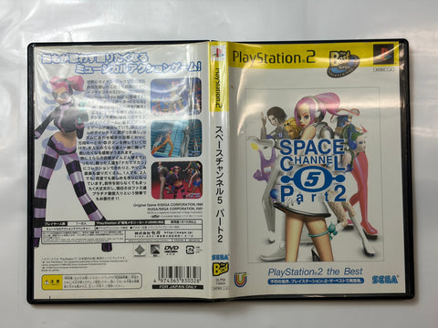 スペースチャンネル5 パート2 Playstation 2 the Best