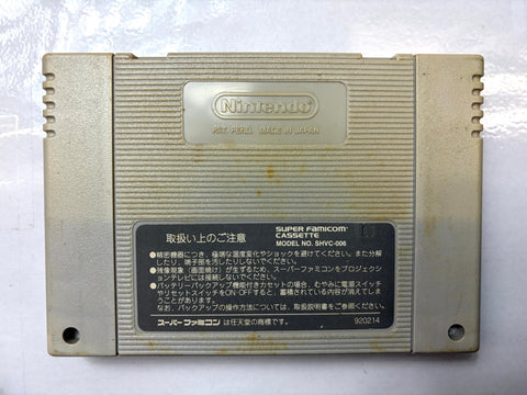 Super Mario Collection All-Stars Super Famicom SNES Nintendo Japan Cartridge