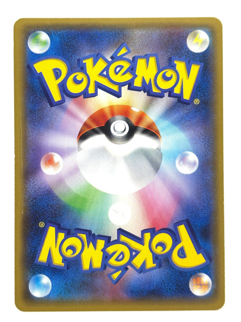 LP Pokemon Card Dhelmise 021/050 JAPAN