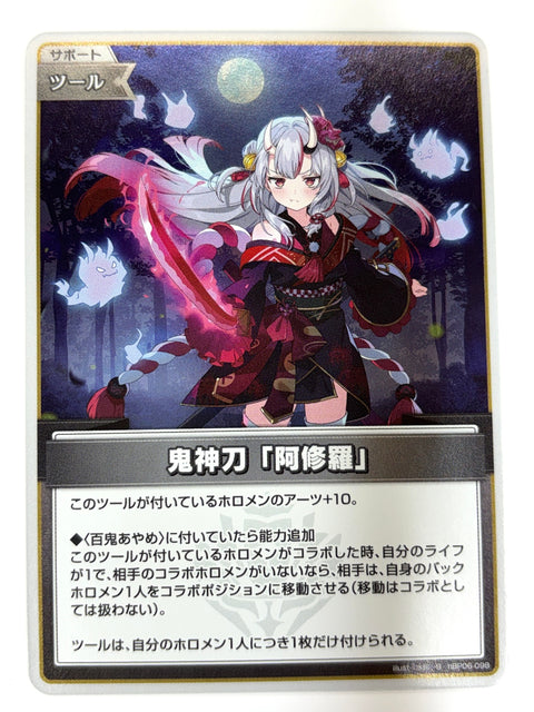 Hololive Card Kishinto "Ashura" hBP06-098 U Ayakashi Vermilion JAPAN