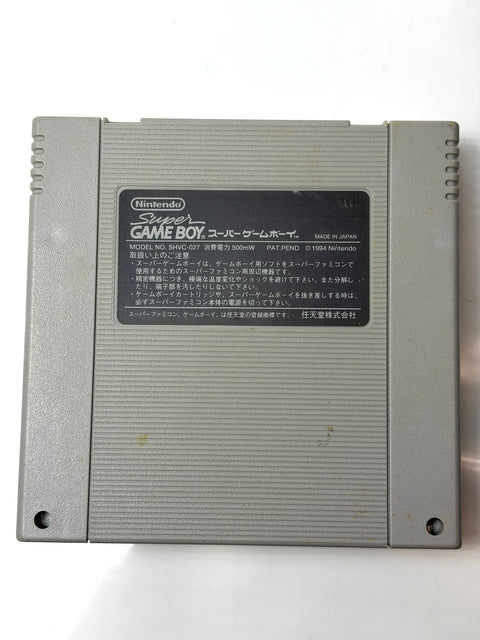 スーパーゲームボーイ
