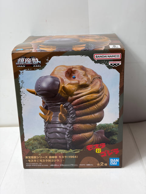 NEW GODZILLA VS MOTHRA 1964 Mothra Larva Kaiju Figure BANPRESTO Prize