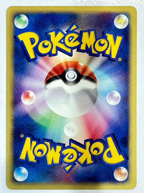 LP Hariyama 009/019 Treecko Deck Pokemon Japanese
