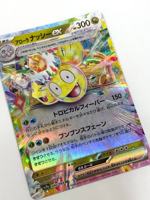 Pokemon Card Alolan Exeggutor ex RR 040/064 sv7a Mirror Japan