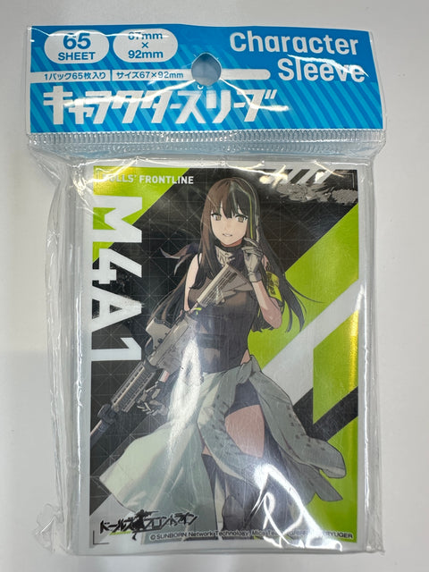 Dolls’ Frontline Sleeves M4A1 65pcs Ensky Character Sleeves