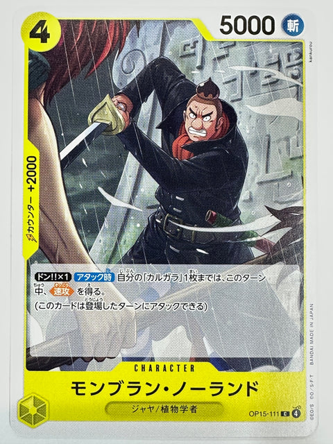 One Piece Card Mont Blanc Noland OP15-111 Adventure of God’s Island JAPAN