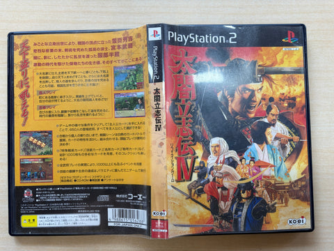 太閤立志伝IV