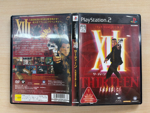 XIII サーティーン ~大統領を殺した男~