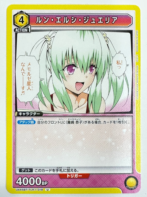 Union Arena UA45BT To Love-Ru Run Elsie Jewelria 4000BP TLR-1-018 U Japanese Card