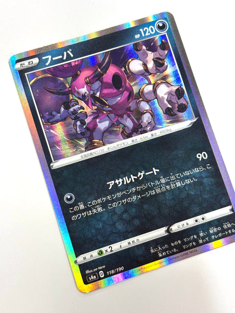 LP Pokemon Card Hoopa 118/190 JAPAN