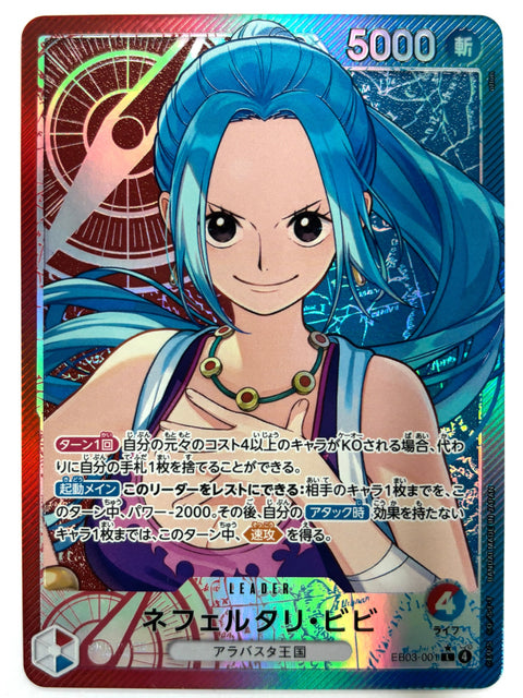 ONE PIECE Card Nefeltari Vivi EB03-001 L Parallel Heroines Edition JAPAN