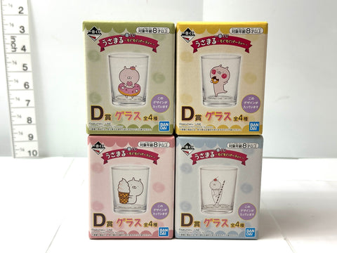 Bandai Ichiban Kuji Usamaru Mogu Mogu Party Prize D Glass Set of 4 Japan