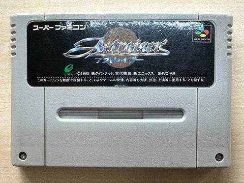 アクトレイザー
