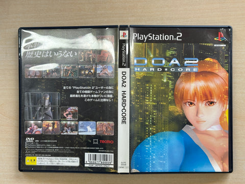 DOA2 HARD・CORE