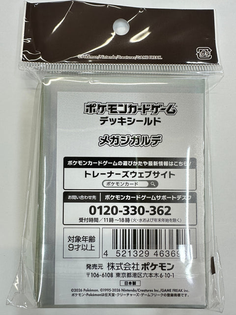 Pokemon Card Game Deck Shield Mega Zygarde Japan