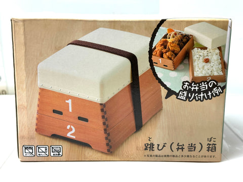 TAITO Prize Tobibako Vaulting Horse Bento Lunch Box Novelty