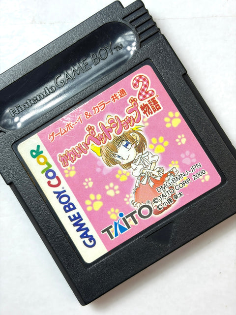 Kawaii Pet Shop Monogatari 2 Cute Pet Shop Story Game Boy Color GBC Japan Taito