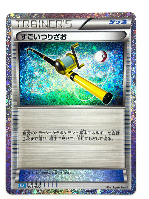 Pokemon Card Super Rod 018/032 JAPAN