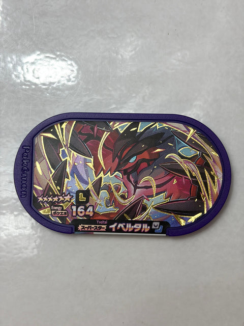 Pokemon Mezastar Legacy Tag Yveltal (Double Chain 4)