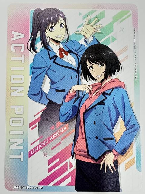 UA51BT/SLG-1-AP12 ACTION POINT(朝比奈りん&水篠葵)