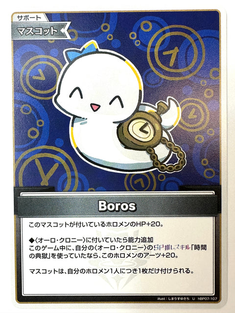 Boros U hBP07-107 hBP07 Diva Fever Hololive Card Japan
