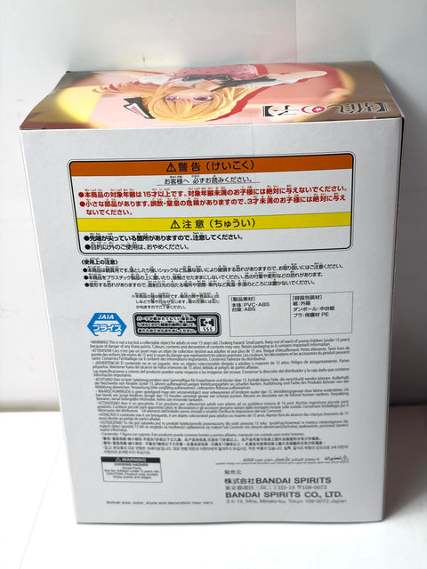NEW OSHI NO KO Ruby Figure POP IN 2 Ver. BANPRESTO Prize Unopened