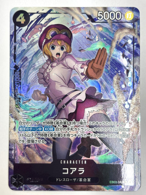 ONE PIECE Card Koala EB03-042 SR Parallel Heroines Edition JAPAN