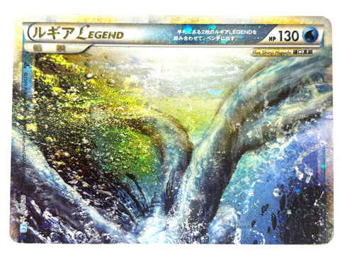 HP Pokemon Card Lugia Legend 029/070 L1 1ED Soulsilver 2009 Japan