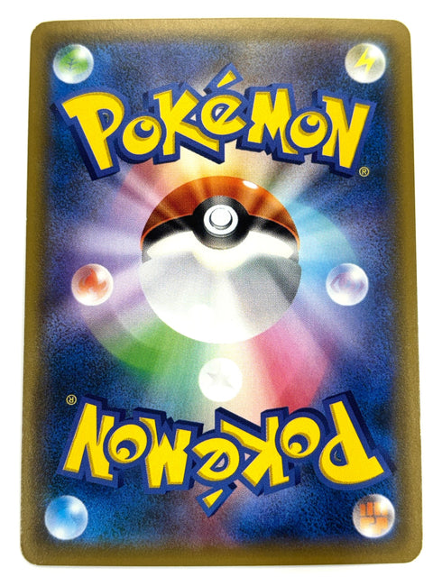 MP Pokemon Card Pachirisu 035/150 sm8b Gx Ultra Shiny Mirror Holo JAPAN