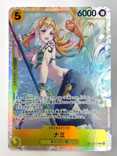 ONE PIECE Card Nami SR EB03-053 Heroines Edition JAPAN