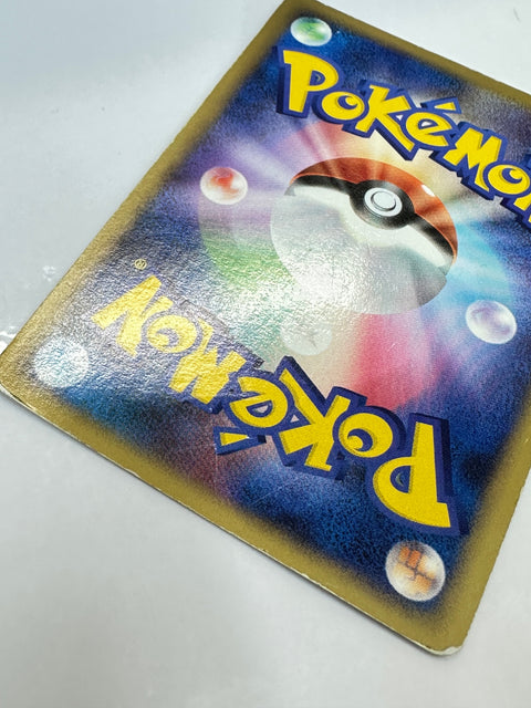 MP Tyranitar 061/092 Rare DPS 2008 Japanese Pokemon Card
