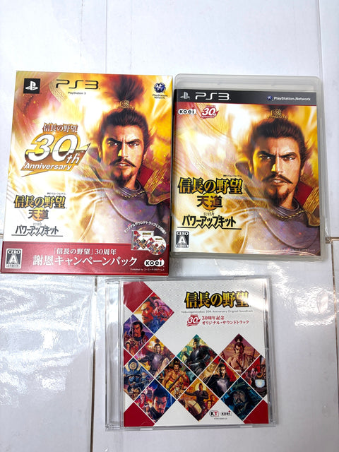Nobunaga no Yabou Tendou with Power Up Kit 30th Anniversary PS3 Sony Japan KOEI