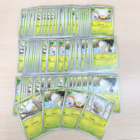ポケモンカード タマンチュラ 100枚セット