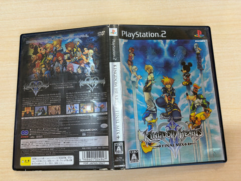 キングダム ハーツ II ファイナル ミックス+ 特別限定パッケージ版