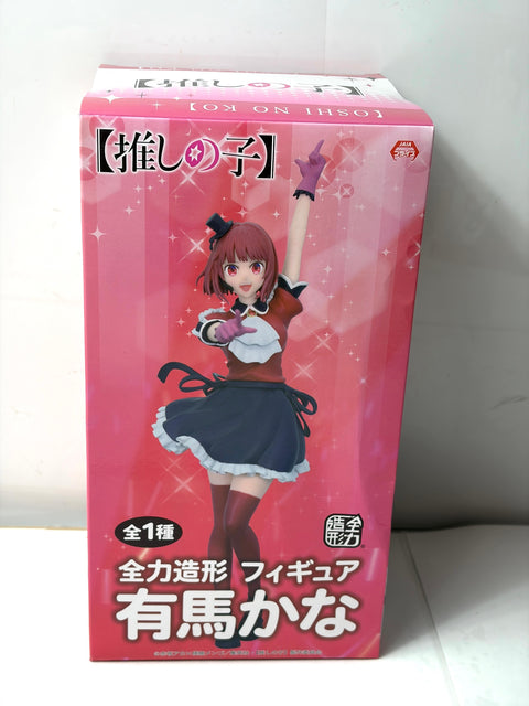 NEW OSHI NO KO Kana Arima Zenryoku Zokei Idol Figure BANPRESTO Prize