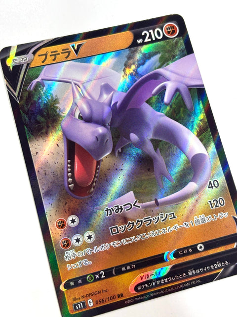 Pokemon Card Aerodactyl V RR 056/100 s11 Mirror Japan