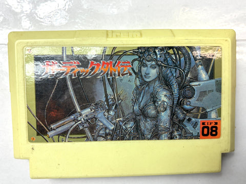Guardic Gaiden The Guardian Legend Famicom Nintendo NES Japan Irem Shooter RPG