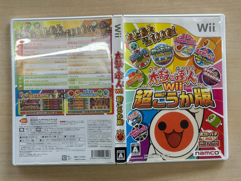 太鼓の達人Wii 超ごうか版 (ソフト単品版)