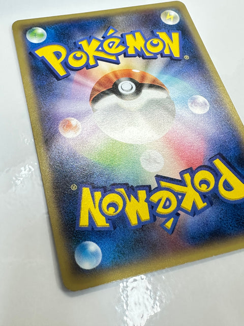LP Froakie 012/039 XY Beginning Set Pokemon Japanese