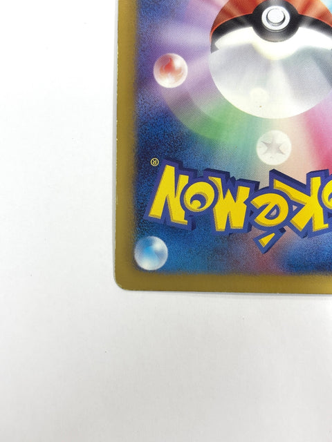 HP Pokemon Card Cobalion 040/047 WAK Holo WAKUWAKU Battle 2012 Japan
