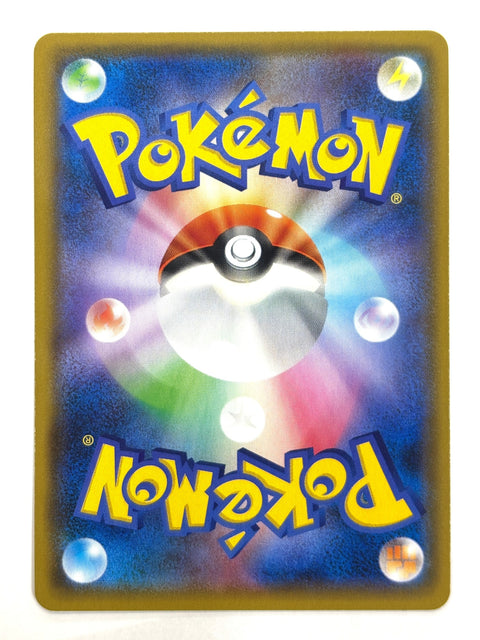 LP Pokemon Card Kartana 007/054 JAPAN