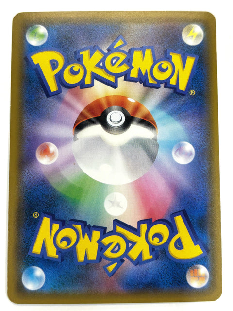 MP Pokemon Card Fan Rotom 108/150 sm8b Gx Ultra Shiny Japan