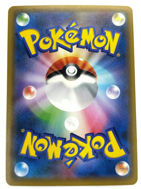 MP Pokemon Card Zweilous SM8b 072/150 Mirror Holo JAPAN