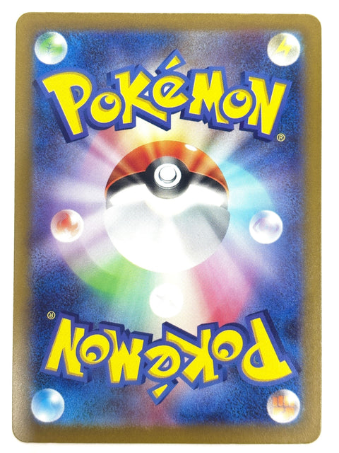 Pokemon Card Meditite 084/193 M2a Ball Mirror Mega Dream EX Japan