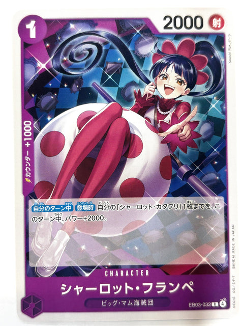 ONE PIECE Card Charlotte Flampe EB03-032 Heroines Edition JAPAN