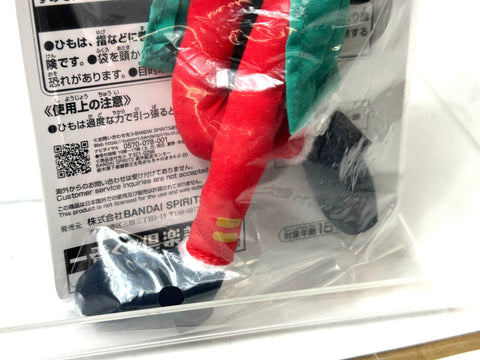 BANDAI Ichiban Kuji JoJo’s Bizarre Adventure H Prize Taxi Plush