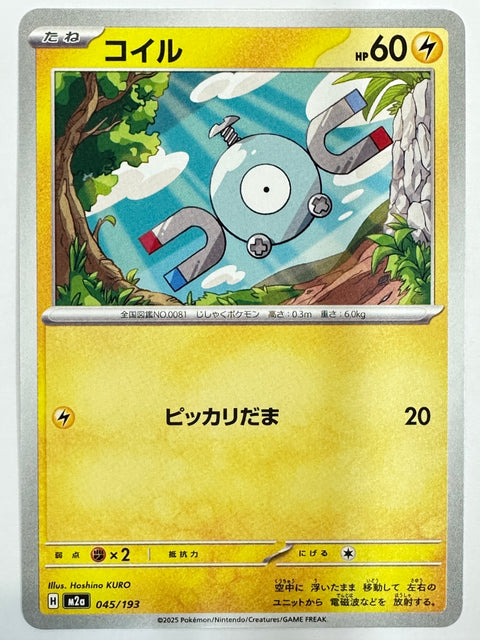 Pokemon Card Magnemite C M2a Mega Dream ex JAPAN