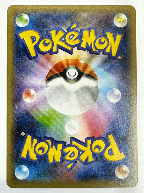 LP Pokemon Card Duraludon V RR 073/127 sD V Starter Deck Japan